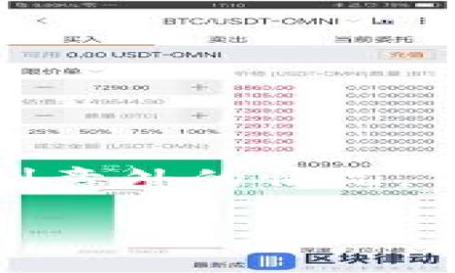 在数字货币的世界中，加密钱包被用来存储和管理加密货币。然而，许多用户在使用这些钱包时可能会遇到意外的情况，例如忘记密码或失去对钱包的访问权限。如果你想知道如何找回加密钱包的钱，请继续阅读以下详细指南。

2025年必看：如何立即找回你的加密钱包资金