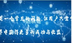 在使用数字货币钱包时，