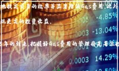   2025必看：如何有效管理