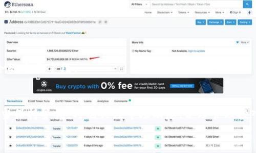 tiaotitpWallet闪兑功能全面解析：2025必看/tiaoti
tpWallet,闪兑,加密货币,数字钱包/guanjianci

引言
在如今的数字货币市场中，选择合适的钱包与交易平台对于投资者来说至关重要。tpWallet作为一款备受关注的数字钱包，其闪兑功能更是让许多用户耳目一新。那么，tpWallet的闪兑功能具体在哪里？它又是如何运作的？本文将全面解析tpWallet的闪兑功能及其使用细节，帮助用户快速上手，确保在数字货币交易过程中不再迷失。

tpWallet简介
tpWallet是近年来崛起的一款数字钱包，旨在为用户提供安全、便捷的加密货币管理与交易服务。它不仅支持多种主流加密货币的存储与管理，用户还可以在平台上进行即时交易及兑换。尤其是其独特的闪兑功能，使得用户能够在加密货币市场波动较大的情况下，及时捕捉交易机会，有效规避潜在风险。

什么是闪兑？
闪兑是一个相对新的术语，指的是用户在短时间内以极快的速度完成加密货币的兑换。传统的交易方式通常需要经历多个步骤，包括提交订单、等待确认、资金划转等等。而闪兑简化了这些环节，用户只需几次点击，就可以迅速完成不同货币之间的转化。
这种快捷便利的特性，特别适合那些对市场动向敏感的投资者。通过闪兑，用户能够更快地应对市场变化，实现更佳交易收益。

tpWallet的闪兑功能在哪里？
tpWallet的闪兑功能集成在其主界面上，用户只需选择相应的数字货币对，即可快速进行兑换。在tpWallet的应用程序或官方网站上，您通常会看到一个明显的“闪兑”或“即时兑换”选项，点击后即可进入闪兑界面。
在此界面，用户可选择要兑换的货币类型、输入金额，然后系统会实时显示当前的汇率以及交易手续费。此外，交易完成后的确认信息也会即时推送至用户的账户中，使得整个过程透明且高效。

使用tpWallet进行闪兑的步骤
为了帮助用户更清楚地了解如何通过tpWallet进行闪兑，以下是详细的步骤说明：

h4步骤一：下载并安装tpWallet/h4
首先，您需要在您的移动设备上下载tpWallet应用程序。可以在App Store或Google Play中搜索“tpWallet”进行下载。安装完成后，打开应用并注册账户。

h4步骤二：充值至您的tpWallet/h4
在进行闪兑之前，您需要先将相应的数字货币充值到tpWallet中。这可以通过发送其他钱包中的币种到您在tpWallet的地址完成。请确保您操作的网络与您目标币种的网络一致，以避免资产损失。

h4步骤三：选择闪兑功能/h4
在tpWallet的主界面中，您会找到“闪兑”或“即时兑换”的选项。点击进入后，系统将显示可兑换的币种对以及当前汇率。

h4步骤四：输入兑换信息/h4
选择您想要兑换的币种及数量，系统会自动计算您将收到的金额和相应的手续费。在确认无误后，点击“确认交易”即可。

h4步骤五：完成闪兑，查看结果/h4
交易完成后，您将立即收到该笔交易的确认信息，并可以在您的账户中查看交易记录。这时，您可以自由使用或提取新获得的币种了。

tpWallet闪兑的优势
tpWallet闪兑功能的优势不仅体现在速度上，还包括以下几个方面：

h4高效和便捷/h4
与传统的交易方式相比，tpWallet的闪兑大大减少了等待时间，用户只需几次点击即可完成交易，提高了整体操作的效率。

h4实时汇率/h4
tpWallet提供了实时的市场汇率，确保用户在兑换时能够获取最优价格。这种透明度不仅增强了用户对平台的信任，也让他们能够在快节奏的市场中把握时机。

h4安全性/h4
tpWallet对用户的信息与资金采取了严格的保护措施，确保每一次交易的安全。通过多重身份验证及加密技术，用户可以安心进行闪兑活动。

h4多样化的货币选择/h4
tpWallet支持的数字货币种类繁多，用户可以在此选择多种主流及小众货币进行闪兑，满足不同用户的需求。

潜在风险及注意事项
尽管tpWallet的闪兑功能带来了便利，但用户在使用过程中仍需注意以下潜在风险：

h4市场波动性/h4
加密货币市场本身具有高度波动性，实时汇率虽然保证了价格的快速更新，但用户依然可能面临损失。在进行闪兑时，建议关注市场走势，合理控制资金投入。

h4手续费问题/h4
虽然tpWallet的闪兑功能设计合理，但交易手续费仍然是不能忽视的成本。在交易前应仔细核算手续费，以确保交易的盈利性。

h4安全风险/h4
用户在使用闪兑功能时，务必确保所用的网络安全，避免因网络不安全而导致的资产损失。此外，定期更新密码和启用双重验证都是确保账户安全的重要手段。

总结
总的来说，tpWallet的闪兑功能不仅为用户提供了一种便捷的交易方式，更让加密货币的投资变得更加高效。然而，在享受便利的同时，用户也应当保持警惕，时刻关注市场动态，合理管理投入。无论您是新手还是资深投资者，通过了解并运用tpWallet的闪兑功能，都能提升自己的投资体验。
如果您迫不及待想要尝试这一功能，现在就可以下载tpWallet，开始您的闪兑之旅。抓住每一个交易机会，未来的数字货币市场等您来探索！