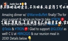 tpWallet里的汇率在数字货币