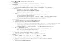 如何在2025年之前轻松获取