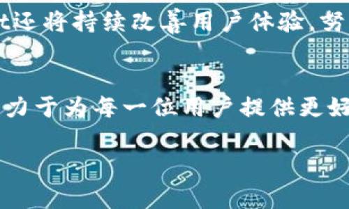   2025必看：深入了解tpWallet个人账号的功能与优势 / 

 guanjianci tpWallet, 个人账号, 数字钱包, 加密资产 /guanjianci 

什么是tpWallet个人账号？
在当今数字化资源的快速发展中，个人帐号的概念日渐重要，尤其是在加密货币和数字资产管理领域。tpWallet作为一款功能丰富的数字钱包，提供了个人账号的设置，旨在为用户带来更加安全、高效的资产管理体验。个人账号可以被视为用户与数字资产世界的桥梁，允许用户轻松管理并存储自己的加密货币及其他数字资产。

tpWallet的基本功能
tpWallet个人账号具备多种功能，其中最基本的包括资产存储、转账、交易及查看交易历史等。然而，tpWallet不仅仅是一个简单的资产存储工具，其创新的设计和用户友好的界面，让普通用户也能够轻松上手。通过tbWallet，用户可以随时随地查看自己的资产状态，这对于频繁进行交易的用户尤为重要。

安全性：tpWallet的护航
安全性是数字钱包中最重要的一环，tpWallet也不例外。用户可以通过多重身份验证增强个人账号的安全性，这意味着即使有人知道您的密码，也无法轻易访问您的账户。此外，tpWallet还采用了最新的加密技术，确保用户的数据和资产能够得到全方位的保护。因此，用户可以更加安心地进行交易和资产管理。

用户体验至上
tpWallet的设计考虑到了用户的实际需求，提供了直观的界面，让用户能够快速找到所需功能。无论您是数字资产的新手，还是资深投资者，您都能够在tpWallet中找到合适的工具来满足自己的需求。此外，tpWallet还提供了在线客服，方便用户随时获取支持，这种贴心的服务进一步提升了用户的整体体验。

多样化的资产管理
在tpWallet个人账号中，用户可以管理多种类型的数字资产，包括比特币、以太坊以及其他主流币种。此外，tpWallet支持用户添加自定义代币，这为活跃于不同区块链生态的用户带来了极大的便利。通过这样的多样化资产管理功能，tpWallet成为了加密资产管理的理想工具。

如何注册tpWallet个人账号
注册tpWallet个人账号的过程非常简单。首先，用户需要下载tpWallet应用程序并安装。接着，打开应用程序后，按照提示输入相关信息，包括电子邮件和密码等。值得注意的是，强烈建议用户使用复杂的密码，并启用双因素认证，以进一步增加安全性。

为用户提供教育资源
tpWallet还认识到许多用户对加密货币缺乏了解，因此提供了丰富的教育资源，包括市场分析、投资策略和安全指南。这不仅有助于用户更好地理解数字资产，还能促进他们在这个充满活力的市场中做出明智的决策。因此，tpWallet不仅是一个工具，它还在一定程度上成为了用户知识提升的推动者。

常见问题解答
用户在使用tpWallet时可能会遇到一些问题，因此在这里我们列出了一些常见的问题与解答：
ul
    listrong如何找回丢失的密码？/strong 如果您忘记了密码，可以通过注册时设置的邮箱找回。确保使用强密码，以保护账户安全。/li
    listrongtpWallet支持哪些币种？/strong tpWallet支持多种主流币种，包括比特币、以太坊和其他许多代币。/li
    listrong如何保护我的账户？/strong 强烈建议用户启用双因素认证，并定期更改密码，以加强账户安全。/li
/ul

tpWallet未来的发展方向
随着区块链技术的不断发展和日益普及，tpWallet也在不断演进。未来，tpWallet计划增加更多的功能，例如支持更多的加密货币、扩展DeFi服务等。此外，tpWallet还将持续改善用户体验，努力成为用户管理数字资产的首选工具。

总结
tpWallet个人账号的推出，为用户在管理数字资产的过程中增添了极大的便利性与安全性。通过简单的注册流程、直观的界面和强大的安全保障措施，tpWallet致力于为每一位用户提供更好的服务。无论您是数字资产的新手还是资深投资者，tpWallet都将是您不可或缺的伙伴。因此，选择tpWallet来管理您的数字资产，是您迈向资产增长的重要一步。

因此，不妨立即体验tpWallet，为您的数字资产管理搭建一个安全有效的平台！