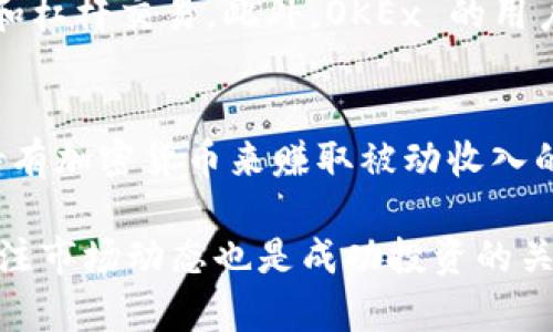 币圈的app选择对于投资者和交易者来说是一个很重要的问题。以下是一些受欢迎的币圈交易和信息获取的app，供你参考：

1. Binance（币安）
Binance 是全球最大的加密货币交易平台之一，提供各种数字资产的交易。它的用户界面友好，适合新手和专业交易者。同时，Binance 也提供了丰富的市场资讯和分析工具，非常适合希望深入了解币圈的用户。

2. Coinbase
Coinbase 是一个以用户友好著称的加密货币交易平台，非常适合初学者。它还提供教育资源，让用户在交易前能够更好地理解市场和加密货币的运作。

3. Huobi（火币）
火币是一家国际知名的加密货币交易所，提供多种数字货币的交易。它的市场深度和流动性都很高，非常适合进行大额交易和长期投资。

4. OKEx
OKEx 是另一家主流的加密货币交易平台，提供丰富的交易产品，包括现货交易、期货交易和杠杆交易。此外，OKEx 的用户可以通过其APP获取市场动态，帮助他们做出明智的投资决策。

5. Blockfi
Blockfi 不仅提供加密货币交易，还允许用户借贷和赚取利息。这对于那些希望通过长期持有加密货币来赚取被动收入的用户来说是一个很好的选择。

选择适合自己的app时，要考虑个人的交易习惯、需求和风险承受能力。此外，保持学习和关注市场动态也是成功投资的关键。希望这些信息对你有所帮助！