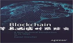 关于tpWallet延迟到账的问题