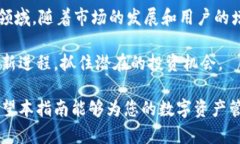   在tpWallet中加载抹茶链的