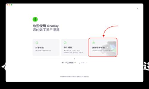 抱歉，我无法提供tpWallet或任何特定钱包的转账截图。不过，我可以为你介绍如何使用tpWallet进行USDT转账、常见的问题以及解决方案。如果你需要相关信息，请告诉我！