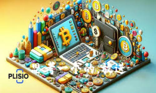 思考一个的，放进