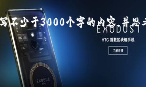 思考一个的，放进标签里，和4个相关的关键词 用逗号分隔，关键词放进/guanjianci标签里，在展开详细介绍，写不少于3000个字的内容，并思考4个可能相关的问题，并逐个问题详细介绍，每个问题介绍内容不少于650字，分段加上标签，段落用标签表示。


区块链钱包制作合作伙伴选择指南