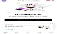 探索tpWallet的授权机制及其