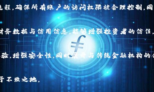   天眼查与tpWallet：提升企业信用与金融管理的有效工具 / 

 guanjianci 天眼查, tpWallet, 企业信用, 金融管理 /guanjianci 

一、引言
在信息化快速发展的今天，企业与企业之间的合作、信任、信用评估变得日益重要。而企业在市场中的生存竞争，不仅仅依赖于自身的产品与服务质量，还包括其在社会中的信誉度。天眼查作为一款专业的企业信息查询工具，为用户提供了全面、透明的企业信用信息，而tpWallet则是一款帮助用户管理财务资产的数字钱包应用。这两者的结合，有助于企业提高信用管理效率，资金流转过程。

二、天眼查的功能与应用
天眼查是一款面向企业和公众的信息查询平台，其核心功能可以总结为以下几个方面：
ul
  li企业注册信息查询：用户可以通过天眼查查询到企业的注册信息，包括企业名称、注册号、法定代表人等基本信息。/li
  li信用评价：天眼查提供了对企业的信用评分，基于各种数据分析，帮助用户快速了解企业的信用/信誉度。/li
  li风险警示：天眼查可以及时为用户提供关于企业的风险信息，如诉讼、仲裁、行政处罚等，大大降低了用户的商业风险。/li
  li财务状况分析：用户可以通过天眼查获得企业的财务数据，帮助其进行进一步的分析与决策。/li
/ul
天眼查的这些功能使得企业在合作伙伴的选择上更加科学与理性，减少了商业决策的盲目性。

三、tpWallet的功能与优势
tpWallet作为一款专注于数字资产管理的应用，其功能主要包括：
ul
  li数字资产储存：tpWallet支持多种数字货币的储存与管理，使用户能够便捷地管理自己的资产。/li
  li交易功能：用户可以通过tpWallet实现快速的数字货币交易，确保资金流动的便捷性。/li
  li安全性保障：tpWallet通过多重加密机制，确保用户的资产安全，避免黑客攻击与资产丢失。/li
  li实时行情查询：用户可以随时查询市场行情，帮助其做出更佳的投资决策。/li
/ul
tpWallet的优势在于能够结合传统金融与现代数字资产管理，帮助企业更好地把握资金流向，资产配置。

四、天眼查与tpWallet的结合应用
将天眼查与tpWallet结合，可以为企业提供全面的信用与资产管理解决方案。在具体应用上，可以实现以下几个方面：
ul
  li信用管理与金融决策：通过天眼查对合作企业的信用评估，企业可以更加科学地选择合作伙伴，而tpWallet则能帮助企业在资金管理上做出相应的决策，确保资金使用的高效性与安全性。/li
  li降低商业风险：天眼查提供的风险信息能够让用户及时知晓潜在的商业风险，而tpWallet的即时交易功能则能够使企业在市场变动中快速反应，降低损失。/li
  li信用数据与资金流动的打通：天眼查的信用数据可以与tpWallet中的交易记录相结合，为企业提供更为全面的资金流动与信用评估。/li
/ul

五、常见问题

问题1：如何选择合适的企业合作伙伴？
选择合适的企业合作伙伴需要综合考虑多个方面，尤其是信用与行业声誉。利用天眼查的信用评价功能，可以快速获取目标企业的信用评分。此外，可以了解该企业的历史交易记录、过往合作案例及其在行业内的地位。这些信息能够帮助决策者更好地理解潜在合作伙伴的可靠性。此外，直接与企业进行沟通，考察其管理和服务水平，也是必要的步骤。最终，通过多维度的信息分析，做出明智的选择。

问题2：如何有效管理企业的数字资产？
有效管理企业的数字资产，需要建立完善的资产管理策略与流程。首先，使用tpWallet等专业工具，确保数字资产的安全存储，同时需定期检查资产的市场价值与流通情况。此外，制定清晰的操作流程，确保所有账户的访问权限被合理控制，同时设定风险监测机制，及时调整资产配置。其次，可以通过数据分析工具，监测资产表现，调整操作策略以收益。只有综合保障企业的安全与收益，才能更好地管理数字资产。

问题3：如何利用信用数据提升企业融资能力？
企业融资能力与信用密切相关，良好的信用记录能够帮助企业在融资时获得更优的条件与利率。利用天眼查提供的信用报告，企业可以向融资机构展示其良好的信用状况。此外，定期更新企业的财务数据与信用信息，能够增强投资者的信任。公司在融资过程中，需积极主动与金融机构沟通，展示企业实力与前景，同时，利用现代化的金融管理工具，如tpWallet，来展示企业的资产流动性与管理能力，从而吸引投资。

问题4：未来天眼查与tpWallet的发展趋势如何？
未来，天眼查与tpWallet将继续朝着智能化、数据化的方向发展。天眼查将进一步丰富企业信用评估的维度，引入更多的实时数据，提升企业信息的透明度；tpWallet则将通过技术革新提升用户体验，增强安全性，同时展开与传统金融机构的合作，促进数字金融与实体经济的互通。两者结合，将为企业提供更为高效、便捷的业务平台，推动商业透明与金融安全。无论是未来的企业融资、合作选择，还是资产管理，都将更趋智能化与高效化。

结语
综合来看，天眼查与tpWallet的结合为企业提供了一个强有力的平台，来提升其信用管理与金融资产运作的效率。在未来的商业环境中，企业只有合理运用这些工具，才能在激烈的市场竞争中立于不败之地。