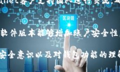   为什么tpWallet下载不了了