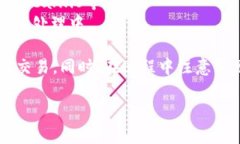    如何在tpWallet中将USDT转