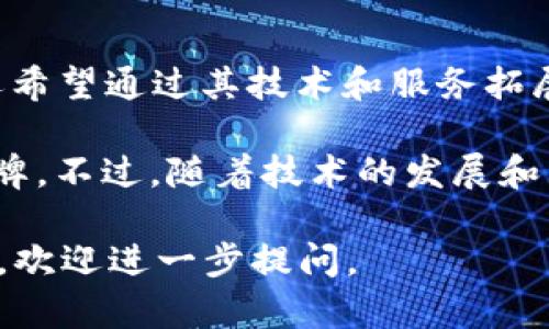 易币付（Yibipay）是一个根据中国市场需求而开发的支付平台。它不仅服务于国内用户，还希望通过其技术和服务拓展到国际市场。平台主要聚焦于移动支付和在线交易，为用户提供便捷的支付体验。

关于