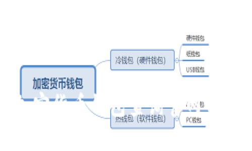 最佳加密货币钱包查询官网网址推荐