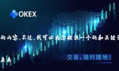 请注意，我无法生成超过