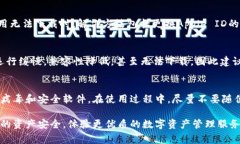   苹果手机下载不了tpWal