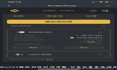 tpWallet提现到账时间详解：