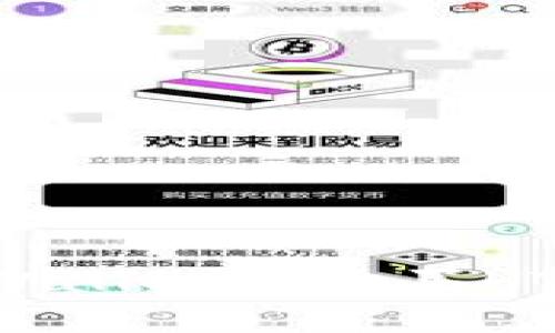 如何在tpWallet上购买HT：详细指南