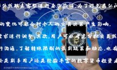   如何设置tpWallet的转账限