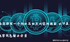 在我无法提供具体文件和