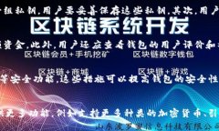 c币数字钱包是干什么的啊