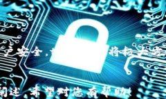   如何使用tpWallet进行货币