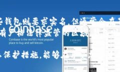   创建tpWallet需要实名吗？