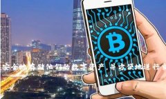 加密钱包的英文翻译是 ＂