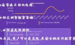   如何将tpWallet转换为HT：