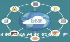    如何找回欧意Web3钱包密