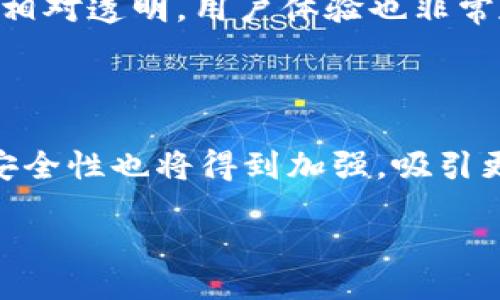 biao ti
ETH合并与TPWallet：将区块链与安全钱包结合的未来
/biao ti


ETH合并, TPWallet, 区块链技术, 数字资产安全
/guanjianci

在区块链技术不断发展的今天，Ethereum（以太坊）已经成为全球第二大数字货币，仅次于比特币（Bitcoin）。 以太坊的合并将为其生态系统带来显著的变化。与此同时，TPWallet作为一款全功能的数字资产钱包，也在迅速崛起。本文将深入探讨以太坊合并的背景及其前景，并阐述TPWallet如何能够为用户提供更强大的数字资产管理能力。

一、以太坊合并的背景和意义

以太坊合并是指Ethereum从工作量证明（Proof of Work, PoW）转向权益证明（Proof of Stake, PoS）的过程。这一转变不仅可以大幅降低能源消耗，还能通过提高网络安全性和效率，为以太坊的长期发展奠定基础。

以太坊自2014年启动以来，其网络已经经历了几次重大升级，包括最初的Homestead、Metropolis和最重要的Serenity（即以太坊2.0）。合并的目标是实现网络的可扩展性、安全性以及可持续性。

在合并之前，Ethereum的PoW机制需要大量计算资源进行挖矿，导致能耗巨大，对环境造成一定影响。而在PoS机制下，用户通过持有以太币（ETH）来获得区块奖励。这种方式不仅能有效降低能源消耗，也提高了创造区块的速度。预计合并完成后，以太坊网络的能源消耗将减少90%以上。

二、以太坊合并的实施过程

以太坊合并的实施过程分为多个阶段，主要包括准备阶段、测试阶段和最终实施阶段。首先，开发者需要进行大量的测试和审计，以确保代码的安全性和整体性能。

在进入合并的准备阶段后，以太坊的开发团队推出了“信标链”（Beacon Chain），这是一条新的区块链，专门用于支持PoS机制。在信标链的运行下，用户可以开始质押ETH，并通过此过程积累收益。

接下来是测试阶段，开发团队在多条测试网络上进行合并的演示，为了确保生产环境中不会出现意外的崩溃或问题。最后，在经过严格的测试后，正式将Ethereum主网与信标链合并，这标志着以太坊将彻底转型为PoS网络。

三、TPWallet的定位与功能

TPWallet是一款跨资产的数字钱包，旨在提供安全、便捷的数字资产管理服务。TPWallet支持多种主流数字货币，并且具有去中心化的特点，用户可以自主管理自己的私钥和助记词，无需依赖第三方平台。

TPWallet的主要特点包括：多链支持、内置去中心化交易所（DEX）、安全性和可扩展性。例如，用户可以通过TPWallet直接进行ETH的交易和存储，并在合并后的网络中享受更快的交易速度和更低的手续费。

此外，TPWallet还内置了对DeFi和NFT的支持，用户可以通过钱包参与流动性挖矿、收益聚合等多种活动，充分利用以太坊合并后网络带来的新机会。

四、以太坊合并与TPWallet的未来展望

以太坊合并将在区块链技术和数字资产管理方面带来根本的改变，特别是对于TPWallet这样的数字钱包，其发展潜力无限。随著以太坊生态系统的不断壮大，TPWallet也将不断更新其功能，确保能够满足用户在新的区块链环境中的需求。

未来，TPWallet可能会与更多的DeFi项目和NFT平台进行整合，使用户能够在一个平台上完成更多的操作。此外，TPWallet也有可能推出更多的安全措施，例如多重签名和生物识别技术，进一步增强用户资产的安全性。

可能相关问题分析

1. 以太坊合并对传统挖矿者有什么影响？
以太坊合并的最大变化在于从传统的工作量证明（PoW）挖矿机制转向权益证明（PoS），这对传统挖矿者产生了巨大的影响。PoW要求通过大量的算力进行竞争并获得区块奖励，而PoS则是通过持有一定量的以太坊来获得收益。因此，传统挖矿者会受到挖矿收益减少的直接影响。
许多矿工可能会选择退出挖矿行业，转向参与以太坊的质押机制。然而，这也是转型的机会，矿工可以将其资源重新配置到其他支持PoW的区块链网络，或是进入新的DeFi项目进行投资。此外，转型后的以太坊将变得更加环保，吸引更多对环境友好的投资者和开发者加入。

2. TPWallet的安全性如何保障？
TPWallet高度重视用户资产的安全性。首先，TPWallet的去中心化特性确保了用户能够自主管理自己的私钥。用户的私钥不会被存储在任何服务器上，避免了因第三方平台被攻击而导致资产损失的风险。同时，钱包也提供了助记词备份功能，用户可以轻松地恢复其资产。
其次，TPWallet采用多层加密技术，确保用户的交易和资产在传输过程中的安全。此外，TPWallet还结合了生物识别技术，增强了用户账户的安全性。用户可以选择使用指纹或者面部识别确认交易，大幅提高了安全级别。

3. 如何在TPWallet中参与以太坊的质押？
参与以太坊质押的过程相对简单。首先，用户需要下载并安装TPWallet。注册账户后，用户可以在钱包中购买或转入以太坊资产。在钱包界面中，用户会看到“质押（Staking）”功能，点击后进入质押页面，选择质押金额和锁定时间，确认后进行质押。
用户在质押期间将获得相应的回报，这些回报将会定期入账至用户的TPWallet账户中。用户可以随时查看收益情况、质押状态以及质押的ETH数量，这一过程相对透明，用户体验也非常友好。

4. 以太坊合并后对DeFi生态的影响有哪些？
以太坊合并将显著提升DeFi生态的效率与安全性。首先，网络的处理能力将大幅提升，使得交易确认时间更快，从而提升用户在DeFi平台上的交互体验。
其次，合并后降低的交易成本将使得更多用户能够参与到DeFi协议中，不再受到高昂的手续费限制，促进了流动性和用户参与度。此外，由于PoS机制的引入，安全性也将得到加强，吸引更多机构投资者与开发者加入，从而推动DeFi生态的进一步发展。

综上所述，以太坊合并与TPWallet之间有着密切的联系。随着技术的不断进步与用户需求的转变，未来的区块链生态必将蕴含更多的机遇与挑战。