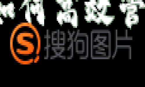 tpWallet数据查询：如何高效管理您的加密货币资产