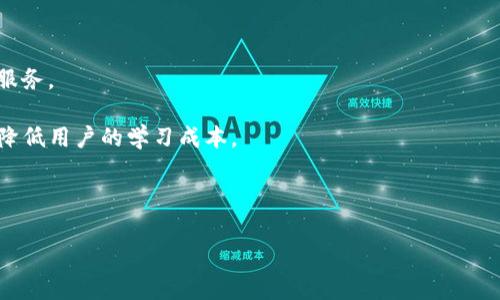 USC网络通常是指“用户支撑计算（User-Support Computing）”网络。这个概念在技术和网络领域中使用，以支持用户在信息技术环境下的需求和活动。USC网络结合了计算机科学、信息技术和人机交互等多个领域。

### USC网络的定义

USC网络是一个为了支持终端用户在计算和网络环境中更好地进行操作而设计的系统。其目的是通过提供适当的工具和资源，使用户能够高效地利用计算资源，解决信息技术相关的问题。

### USC网络的组成部分

USC网络通常由几个关键组成部分构成，包括硬件、软件、网络基础设施和用户界面。这些组成部分共同工作，以确保用户在进行计算时能够得到有效的支持和帮助。

### USC网络的应用场景

USC网络在许多领域都有广泛的应用，尤其是在教育、企业和研究等领域。例如，在教育机构，USC网络可以用于支持学生的在线学习和协作；在企业中，它可以帮助员工进行有效的远程工作；在研究中，它可以支持科学家和研究人员进行数据分析和共享。

### USC网络的优势

USC网络的优势在于能够提供用户所需的技术支持、资源访问和信息交流的渠道，从而提高用户的工作效率和整体体验。

## 相关问题

### USC网络如何提高用户的工作效率？

在现代工作环境中，用户的工作效率变得至关重要。USC网络能够通过几个方面来提高工作效率。首先，USC网络为用户提供了一站式的资源访问平台，让用户能够方便地获取所需的文件、数据和工具。其次，USC网络通常配备有用户友好的界面，使用户可以快速找到所需的功能，减少了学习和操作的时间。此外，USC网络所提供的技术支持可以帮助用户即时解决遇到的问题，降低了因故障或技术障碍而导致的工作停滞时间。

具体而言，USC网络还能够通过自动化的数据管理和分析工具来提升工作效率。例如，企业可以通过USC网络对其客户数据进行智能分析，从而快速识别市场趋势和用户需求。此外，通过集成沟通工具，USC网络能够促进团队内的协作，减少了信息传递的延迟，从而使项目进度更为顺畅。

### USC网络的安全性如何保障？

USC网络的安全性是其设计和应用中的一个重要考虑因素。随着网络攻击和数据泄露事件的增加，确保USC网络的安全性成为必要。首先，USC网络通常会实施严格的用户认证机制，确保只有授权用户才能访问敏感信息和资源。这包括多因素认证和访问控制策略，以防止未授权的入侵。

此外，USC网络会采用加密技术来保护数据的传输和存储，减少数据在网络过程中的被盗风险。现代的USC网络还会集成入侵检测系统，实时监测可能的安全威胁，并在发生异常活动时及时响应。

最后，为了提高安全性，USC网络还需定期更新其软件和系统，以防止因过时的技术而导致的安全漏洞。通过实施这些安全措施，USC网络能够为用户提供一个相对安全可靠的使用环境。

### USC网络的未来发展趋势是什么？

随着技术的不断进步，USC网络也在不断演变。未来的发展趋势主要体现在几个方面。首先，人工智能和机器学习的融入将成为USC网络的重要内容。通过AI技术，USC网络将能够更智能地分析用户行为和需求，从而提供个性化的服务与支持。

其次，云计算的持续发展将促使USC网络向更高的灵活性和可扩展性发展。用户将可以通过云平台随时随地访问USC网络，获取所需的服务和支持。此外，边缘计算的兴起可能会使USC网络进一步提高响应速度与处理效率。

最后，安全性和隐私保护将仍然是USC网络未来发展的重中之重。为了应对越来越复杂的网络安全威胁，USC网络需要不断投资于技术创新和安全策略，以保护用户的数据和隐私。

### 如何构建一个有效的USC网络？

构建一个高效的USC网络涉及多个方面的考量。首先，明确用户需求是至关重要的。在设计USC网络时，需要对目标用户进行调研，以了解他们的具体需求和使用习惯，从而为其提供最合适的服务。

其次，选择合适的技术和工具也是关键。根据用户的需求，选择适合的硬件、软件和网络设施，以确保USC网络的功能和性能符合预期。此外，平台设计需要注重用户界面的友好性和易用性，以降低用户的学习成本。

最后，定期进行网络维护和更新，以确保系统的稳定性和安全性。对用户提供持续的技术支持，收集用户反馈不断完善系统，才能更好地满足用户的需求，从而确保USC网络的成功运作。

这些问题和回答不仅涵盖了USC网络的基本概念和应用，也详细探讨了其提升用户效率、安全性、未来发展和有效构建的各个方面。希望对你对USC网络的理解有帮助。