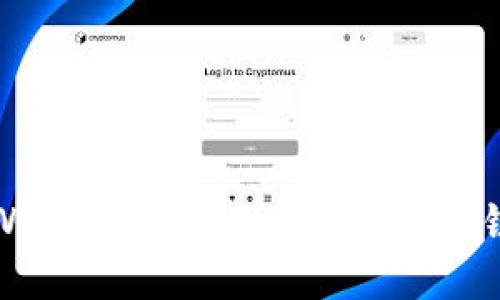 艾莫托肯钱包与TPWallet比较：选择最佳区块链数字资产管理工具