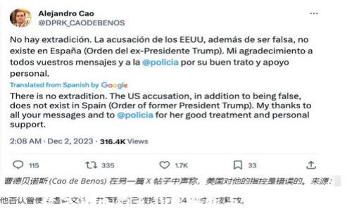 
数字货币钓鱼钱包解析与防范指南