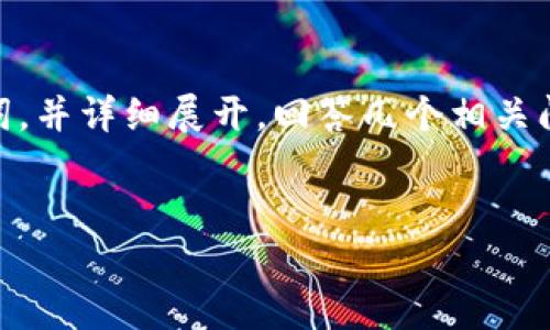 在下面的内容中，我会为tpWallet如何发行个人的数字货币制定一个友好的、相关关键词，并详细展开，回答几个相关问题。请您注意，由于篇幅限制，这里仅提供部分内容的示範，后续拓展可以参考这个结构。


如何通过tpWallet发行个人数字货币：详尽指南