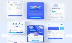 区块链钱包赚钱原理详解