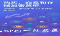 下载token.im钱包app：一站式