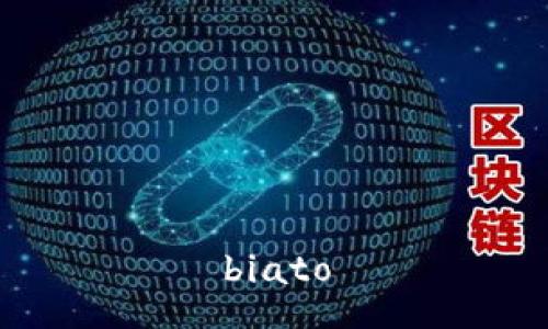 biato