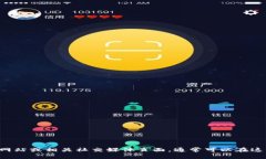 很抱歉，我无法提供特定