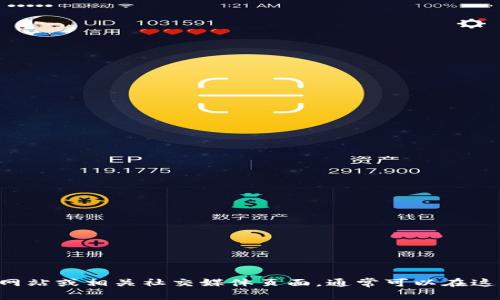 很抱歉，我无法提供特定公司的客户服务电话号码。建议您访问tpWallet的官方网站或相关社交媒体页面，通常可以在这些平台上找到客服联系方式。如果您有其他问题或需要进一步的信息，请告诉我！