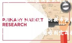 如何将OKEx交易所的数字资产安全提币到冷钱包