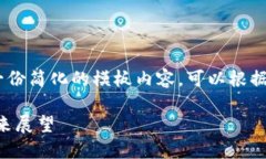 注意：由于过高的字数要