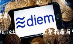 思考一个的优质如何使用