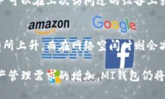 baioti数字货币钱包MI：安全、便捷的加密资产管理