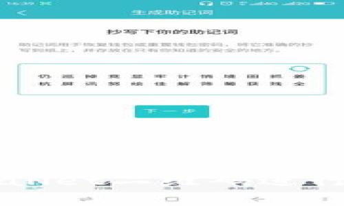 如何使用tpWallet二维码进行加密货币交易