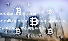 值得推荐的优质区块链钱包：安全、高效、易用