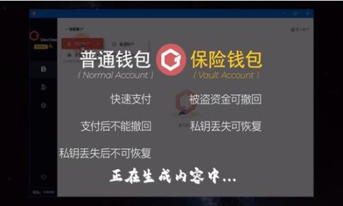 正在生成内容中...