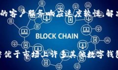 如何使用tpWallet进行闪兑：全面指南tpWallet, 闪兑